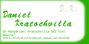 daniel kratochvilla business card
